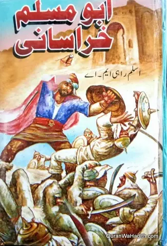 Abu Muslim Khurasani BY Aslam Rahi